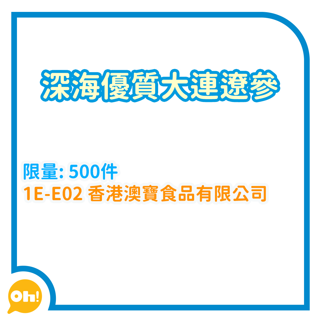 美食博覽