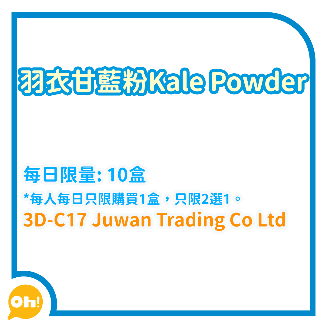 美食博覽