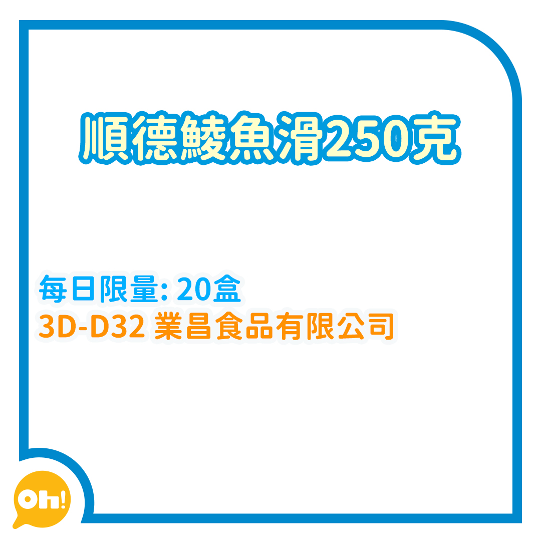 美食博覽