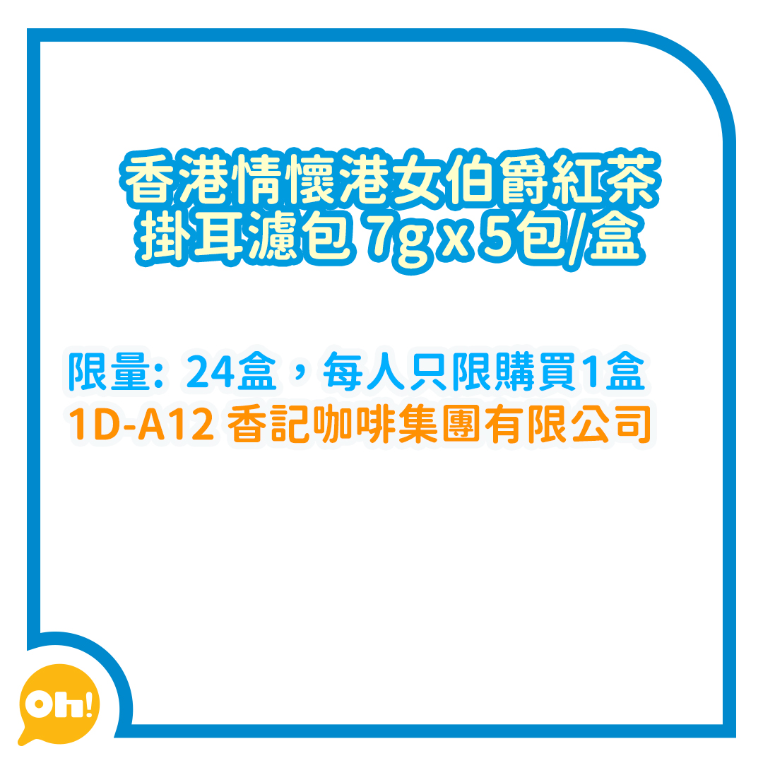 美食博覽