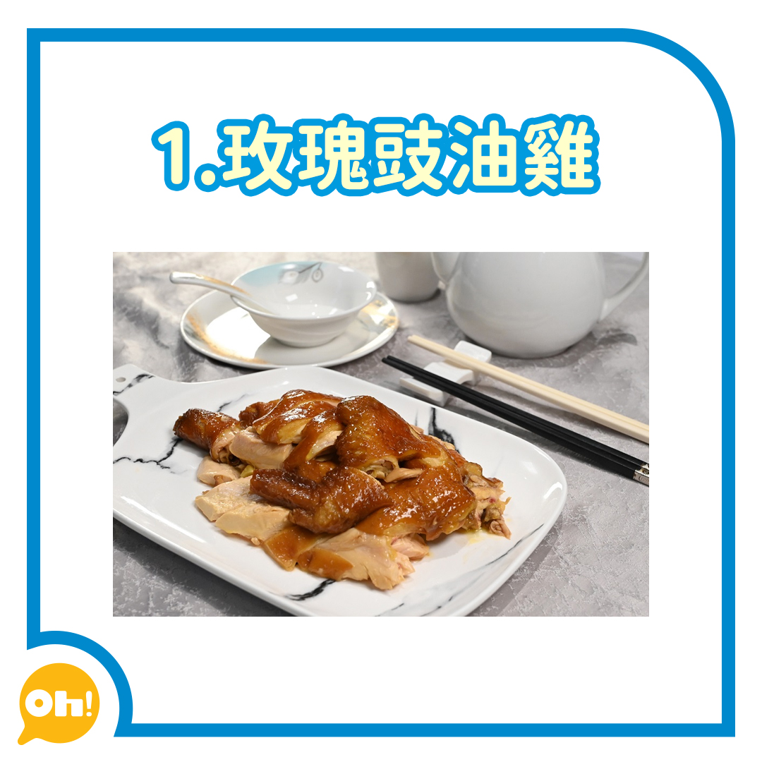 做冬