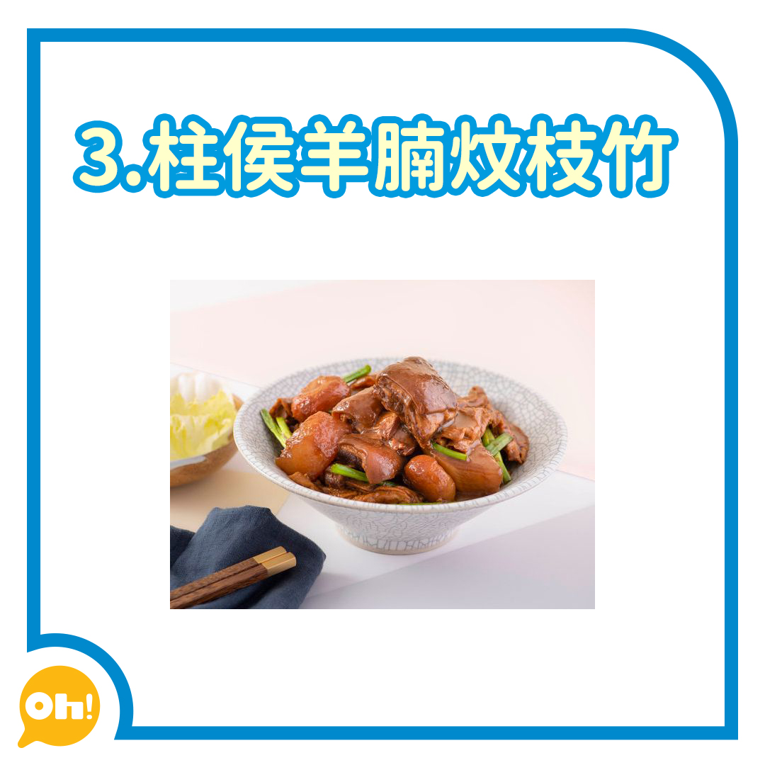 做冬
