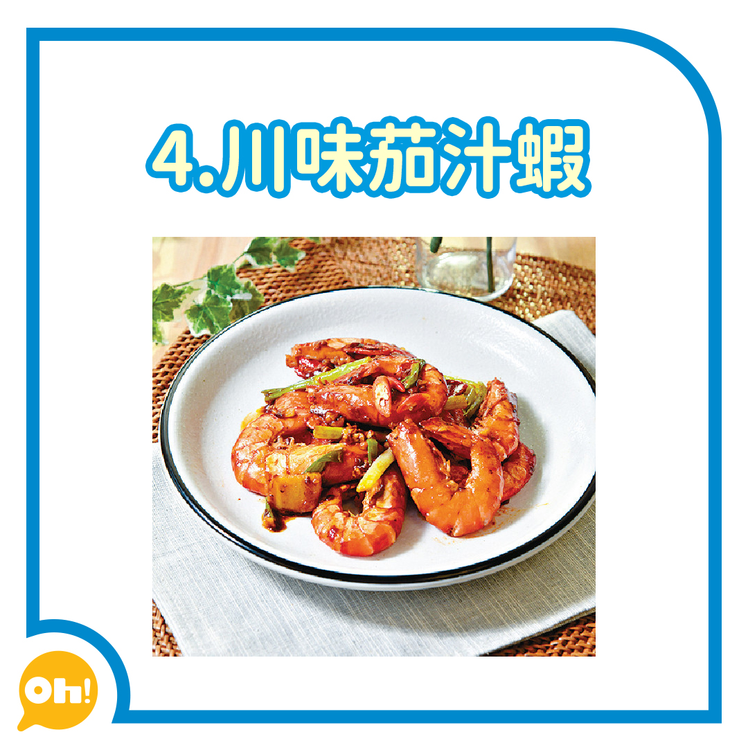 做冬