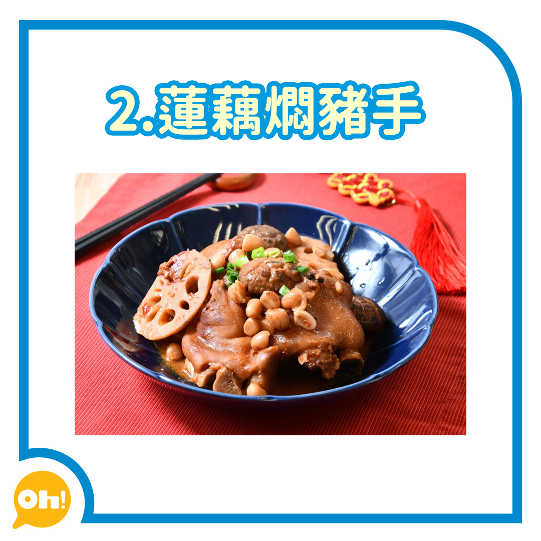 做冬