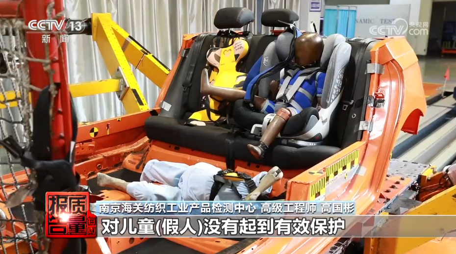 安全座椅