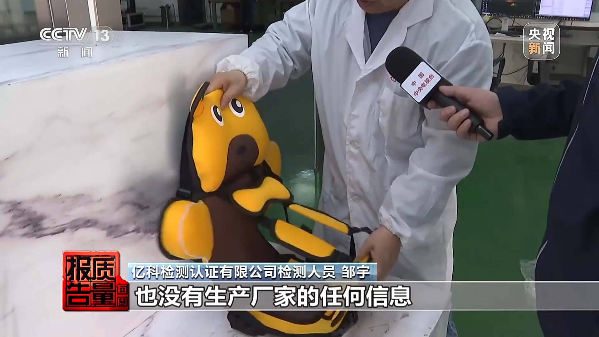 安全座椅