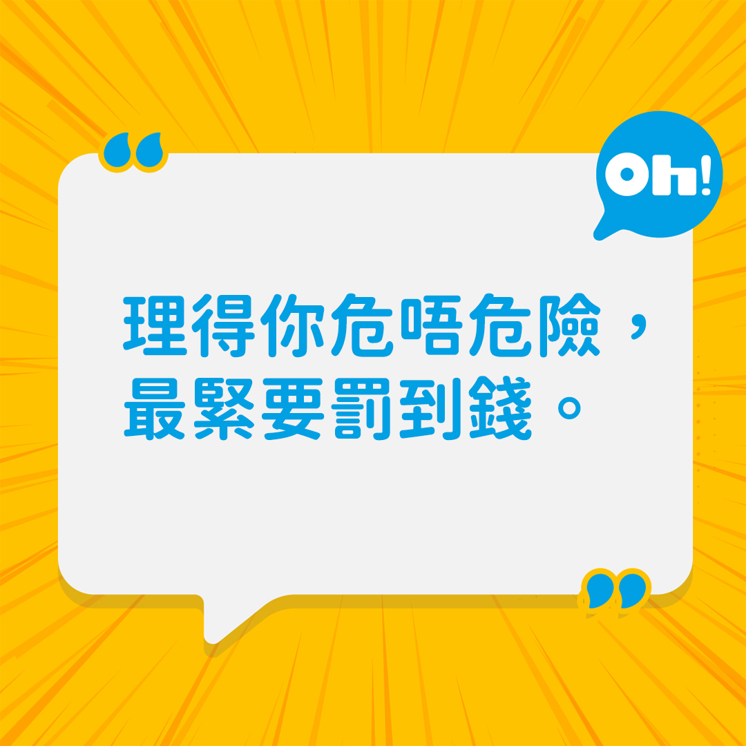 安全帶