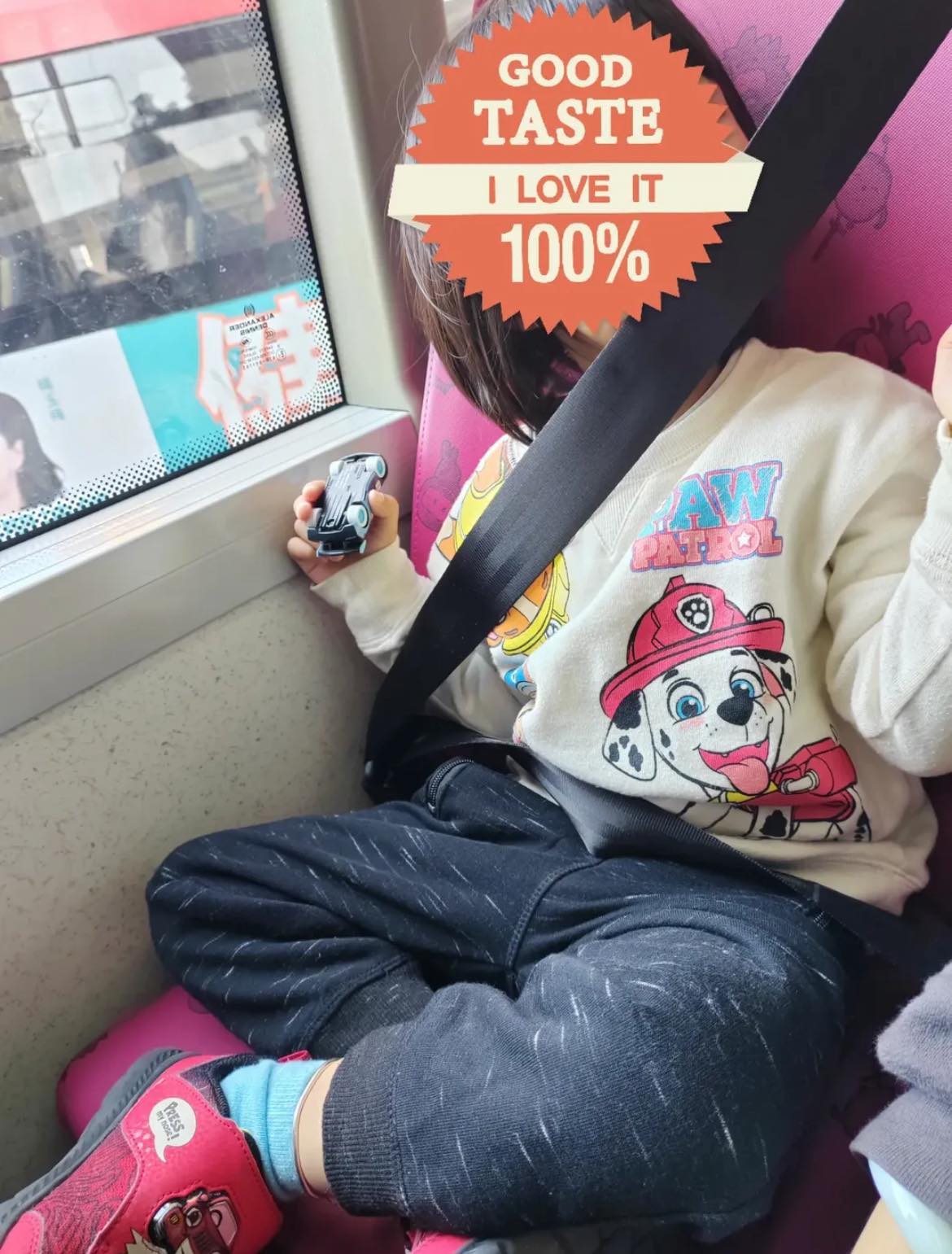 安全帶