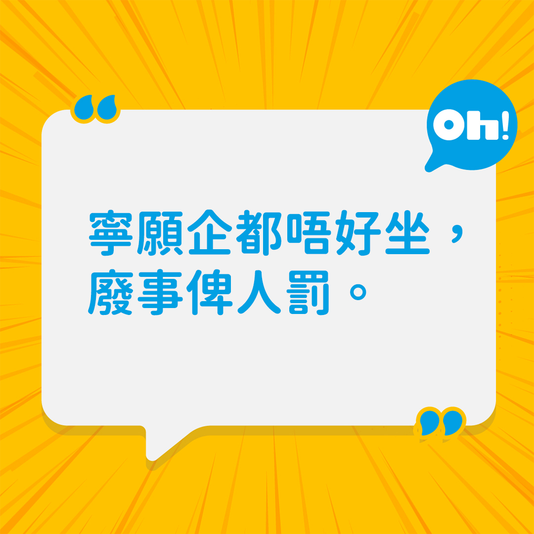 安全帶