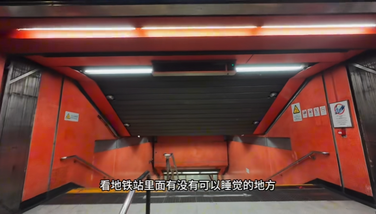 旺角