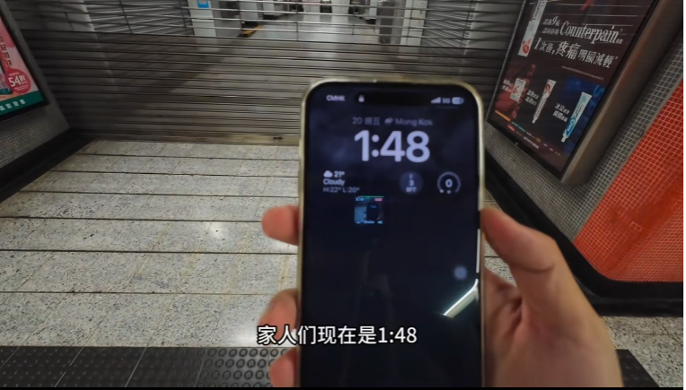 旺角
