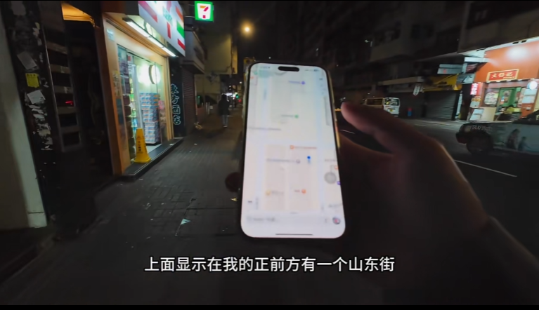 旺角