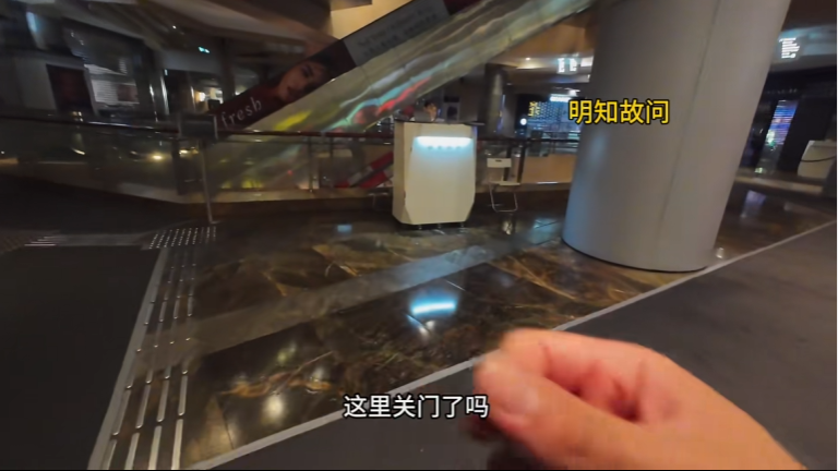 旺角
