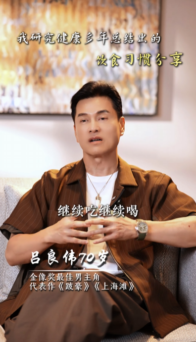 呂良偉