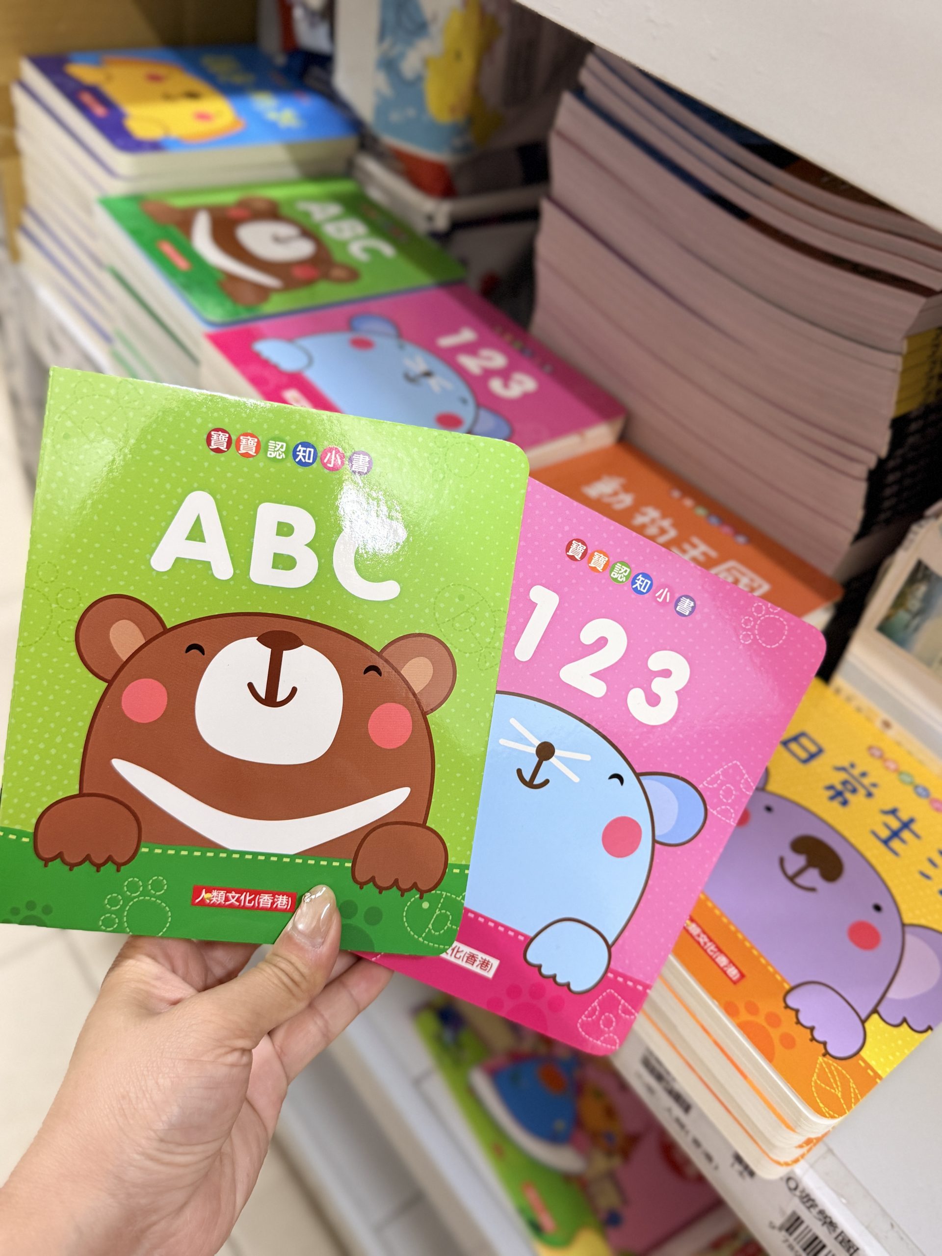 蘋果樹圖書
