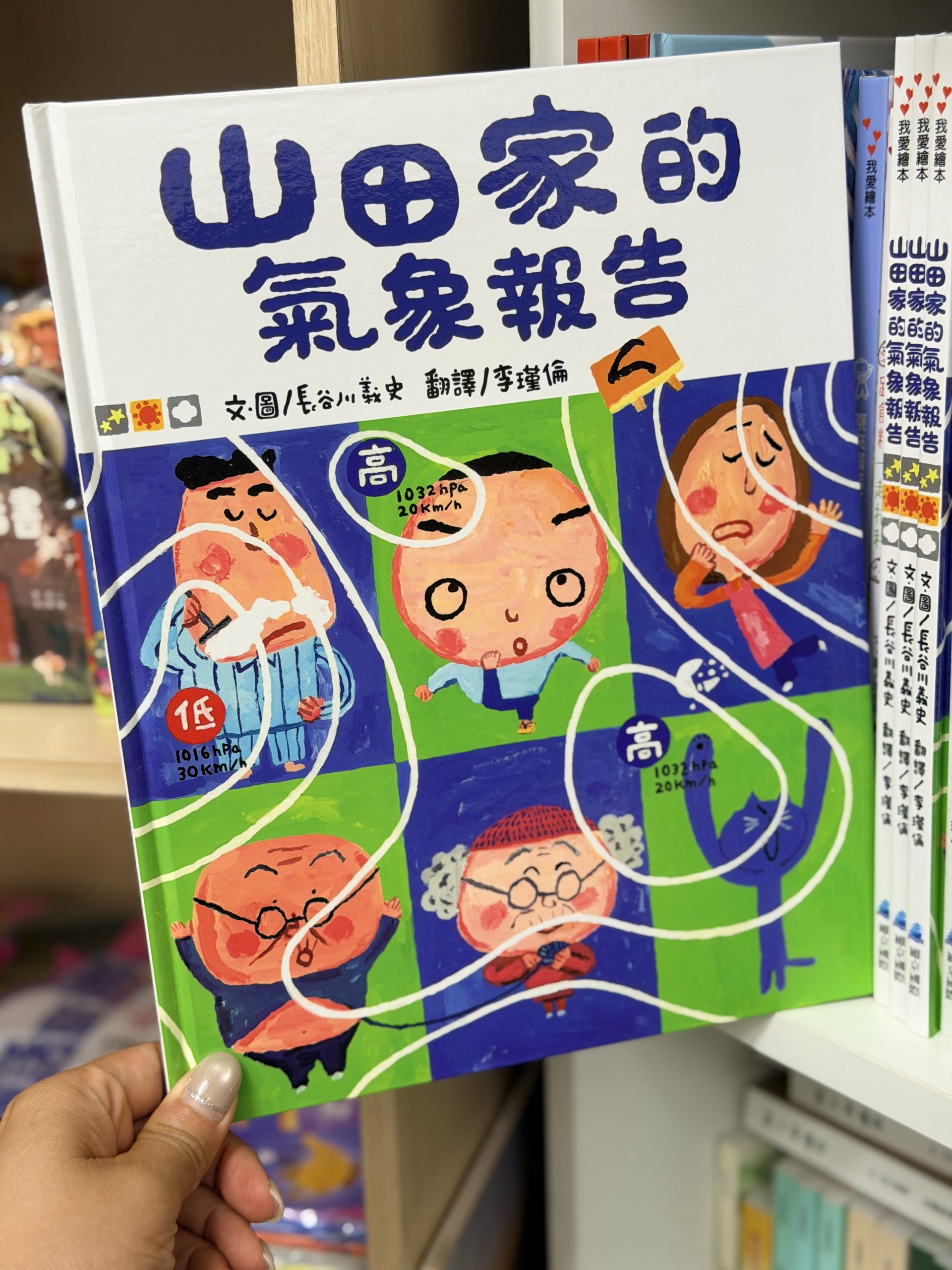 蘋果樹圖書