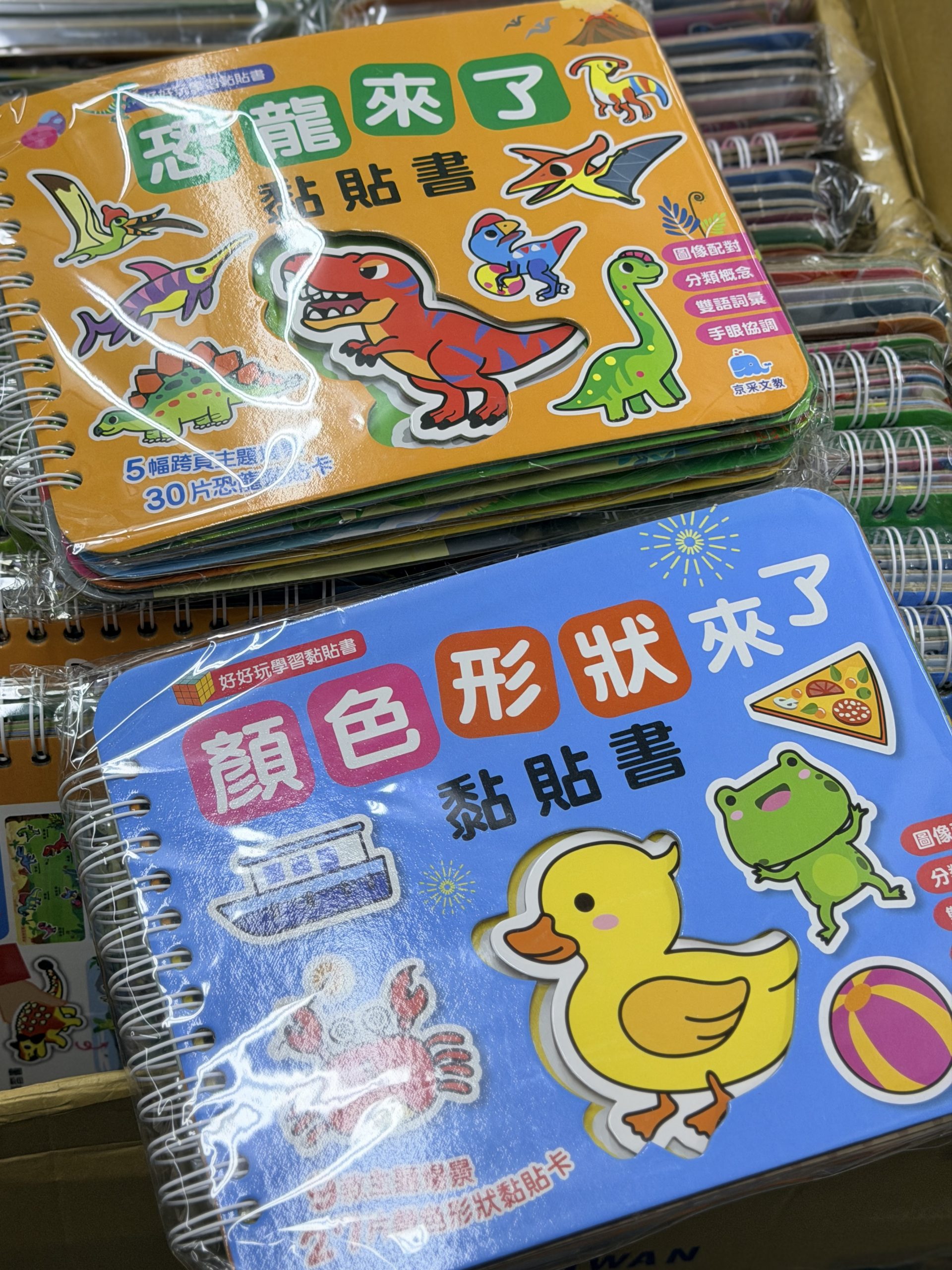 蘋果樹圖書
