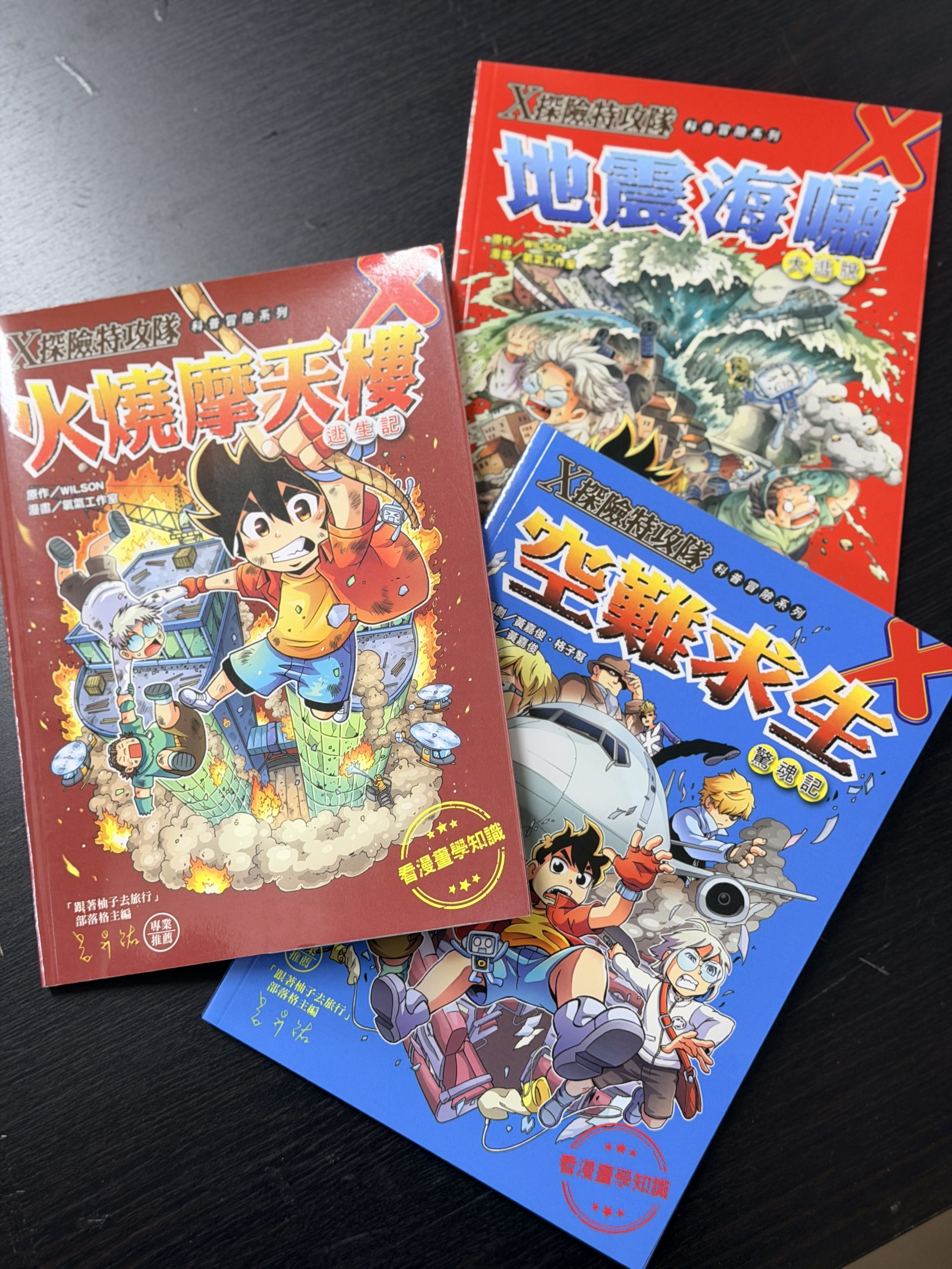 蘋果樹圖書